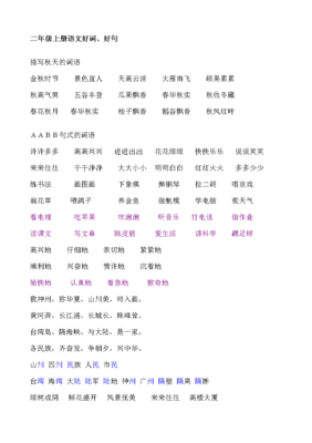 于可些年，我们的电视剧好词好句
