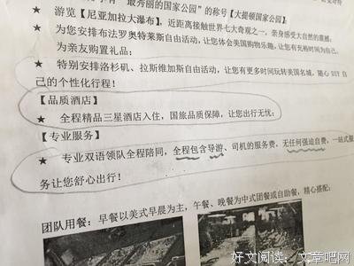 和前女友分手后，我的三观崩溃了.....