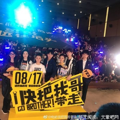 《我哥我嫂》经典观后感1000字