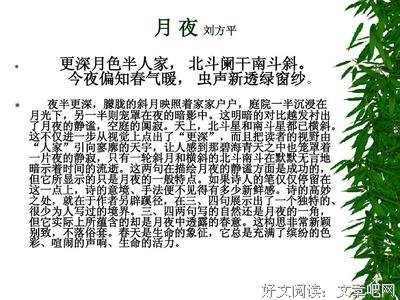 边心七少好词好句