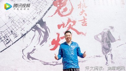 潘粤明的胡八一，我一秒都不舍得快进！我要吹爆《龙岭迷窟》