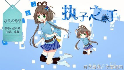 凌晗莹句子