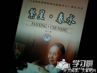 稀罕你好词好句