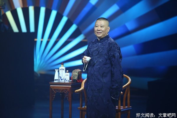《相声有新人》影评摘抄