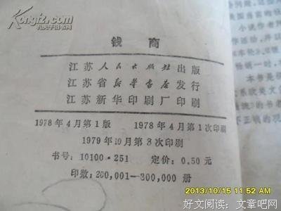 阿瑟·黑利行业小说的句子
