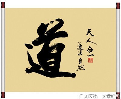 短句吧名句欣赏