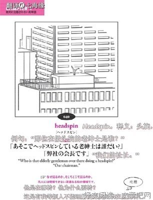 《喂喂喂》的句子