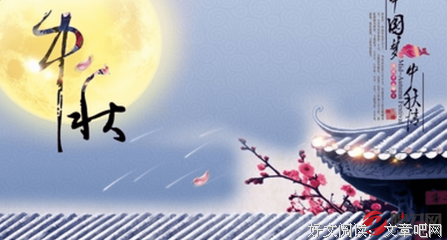 有关愿的句子