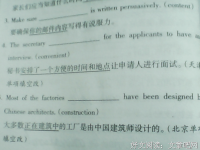 有关末生的句子