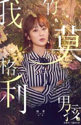 《我的莫格利男孩》的影评大全
