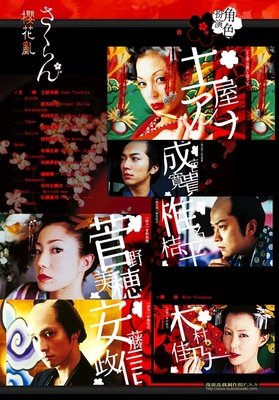 《斗墓占花魁》经典影评有感