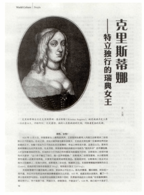 《独行》影评摘抄