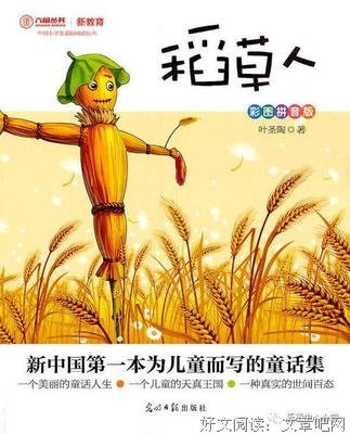 《钢琴的重量》读后感100字