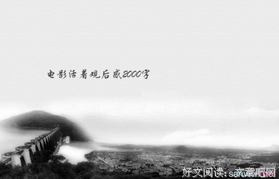 《电影史》读后感1000字