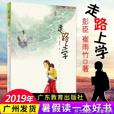 《九故事》读后感100字