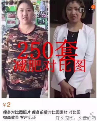 那些在朋友圈消失的女神，都找到了素颜照......
