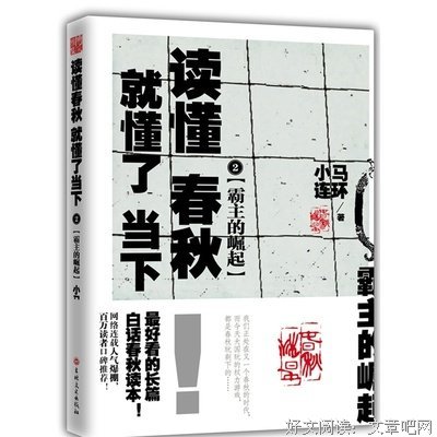 现在的我，懂了！