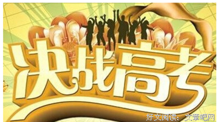 15条关于激动人心的经典语句