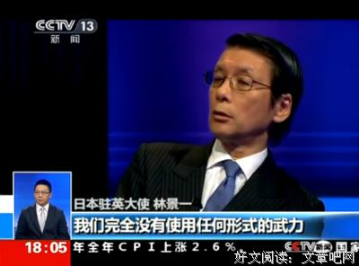 关于重蹈覆辙的名言