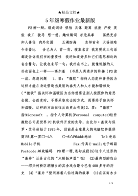 荡然无存格言警句