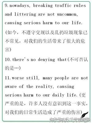关于信手拈来的语句