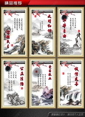 封建社会的名人名言