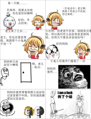 过家家的名句_关于过家家的名句