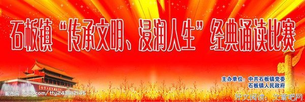 朗诵：人生因努力而美好