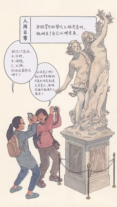 我喜欢诗