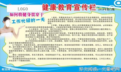 忙碌的一天