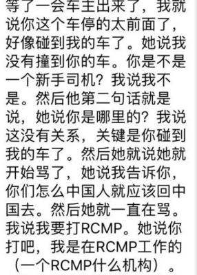 母女联手怒怼作精婆，女人不要脸总有市场