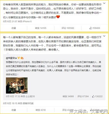 前任说我恶心，像是他不小心踩到的一团屎