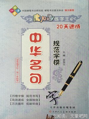 最全的懒鸟名言