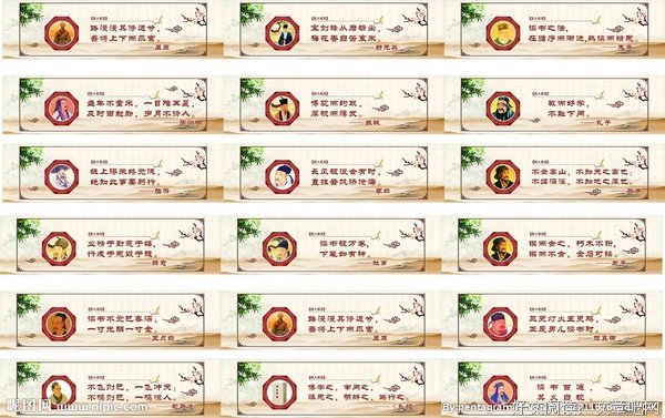 张振鹏名言