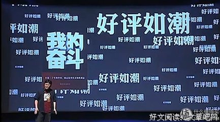 老罗，这世界应该容得下一个理想主义者的失败