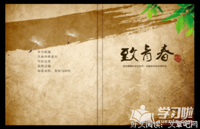 关于影视的句子