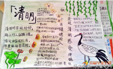 有关无的句子