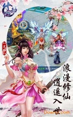 万道觉这为诗，红尘百炼
