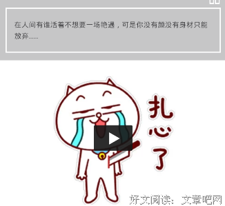 《心歌集》的句子