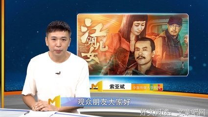 《噪乐江湖》影评摘抄