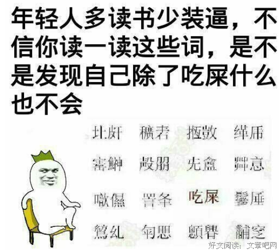 装逼名句欣赏