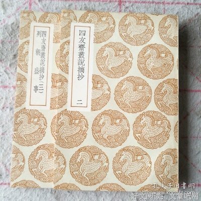《爆炸新闻》观后感摘抄