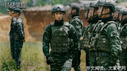 《特战荣耀》经典观后感有感