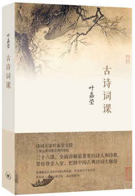 《给孩子的古诗词》读后感精选