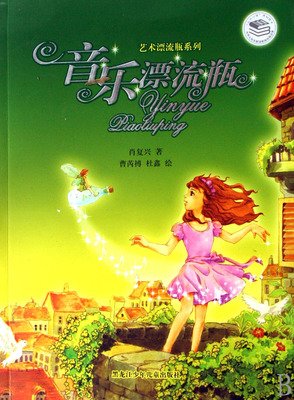 《美与暴烈》读后感1000字