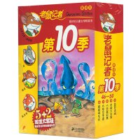 神探福迩，字摩斯读后感100字