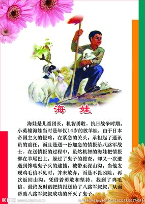 《一地鸡毛》的读后感大全