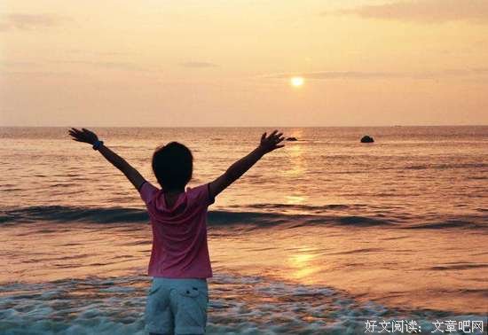 拥抱每一个美丽的早晨
