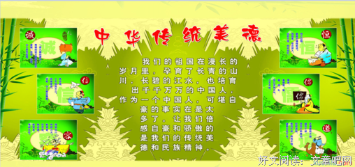 关于适者生存的名句摘抄