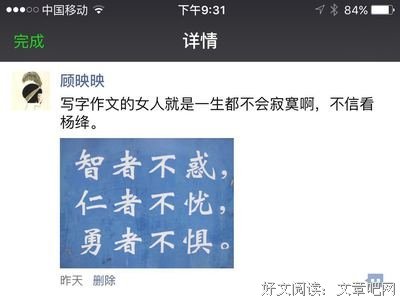关于掷地有声的名句摘抄